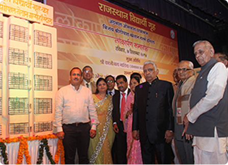 Inauguration of Vijay Shrigopal Khetan Girls Hostel (Goregaon, Mumbai)
